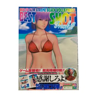 Dead Or Alive Xtreme Beach Volleyball Best Shots Art Book