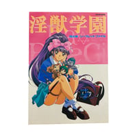 La Blue Girl Secret File Art Book