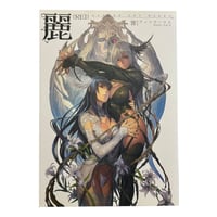 Rei Homare Art Works Art Book