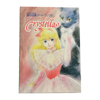 Akemi Takada Crystella Art Book