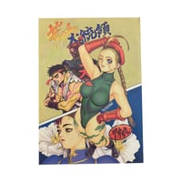 Tsukasa Jun Doujinshi 12