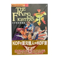 King of Fighters Official Setting and Art Book