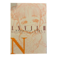 Nobutero Yuuki Anvil II Rough Drawings Collection Book 