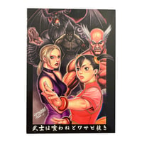 Tsukasa Jun Doujinshi 14