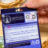 Image 3 of Flins Dress-up Magnetic Blister box Keychain / Standee