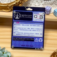 Image 5 of Flins Dress-up Magnetic Blister box Keychain / Standee