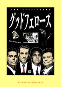Image 2 of The Goodfellas