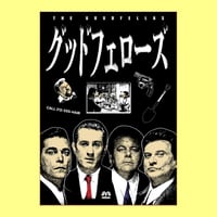 Image 1 of The Goodfellas