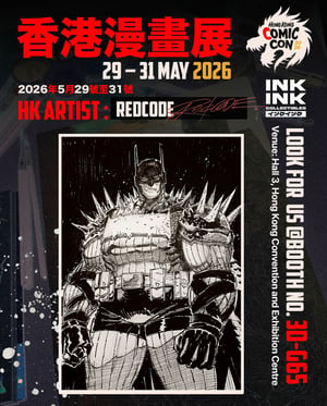 Image of Pre-Order HKCC : Redcode // 2026 ** Limited slots