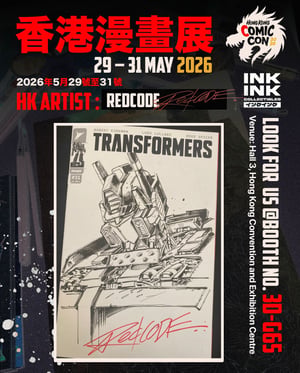 Image of Pre-Order HKCC : Redcode // 2026 ** Limited slots