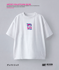  LIMITED EDITION 02/26 Costal de huesos 