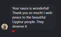 Image 5 of Mild Uyghur Chili Garlic Sauce (8oz)