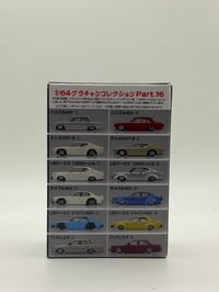 Image 2 of Aoshima 1/64 mystery box SERIES 16
