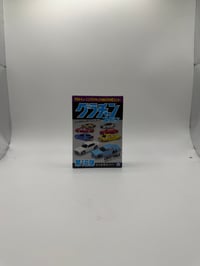 Image 3 of Aoshima 1/64 mystery box SERIES 16