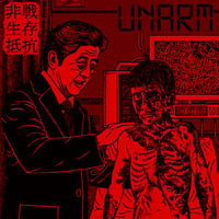 Image 1 of Moonscape / Unarm - Split