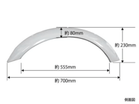 Image 3 of Universal/35mm Wide Overfender Set