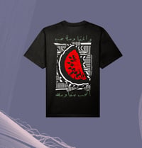 Image 1 of For Mohammed