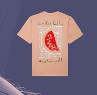 Image 4 of For Mohammed