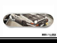 Image 1 of Fujiwara Tofu Cafe Manga Themed AE86 Skateboard Deck