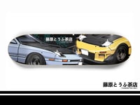 Image 1 of RX7 FC & FD Skateboard Deck