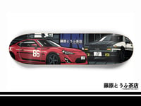 Image 1 of Fujiwara Tofu Cafe AE86 & MFG GT86 Skateboard Deck