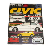 Image 1 of HYPER REV VOL. 66 CIVIC CRX EF EG EK 