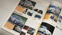Image 3 of HYPER REV VOL. 31 CIVIC CRX EF EG EK 