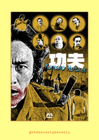 Image 2 of Kung Fu Hustle