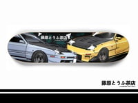 Image 1 of RX7 FC & FD Skateboard Deck