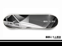 Image 1 of Fujiwara Tofu Cafe AE86 Skateboard Deck