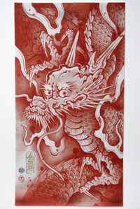 Image 1 of Red Dragon