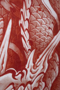 Image 3 of Red Dragon