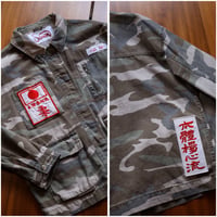 CAMO KANJI JACKET