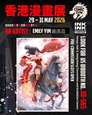 Image of Pre-Order HKCC : Emily Yim  // 2026 ** Limited slots