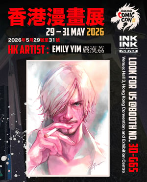 Image of Original Art : Portrait Of Pirates ( Set A ) // Emily Yim 