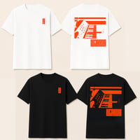Nujakasha Synthpool Shirt