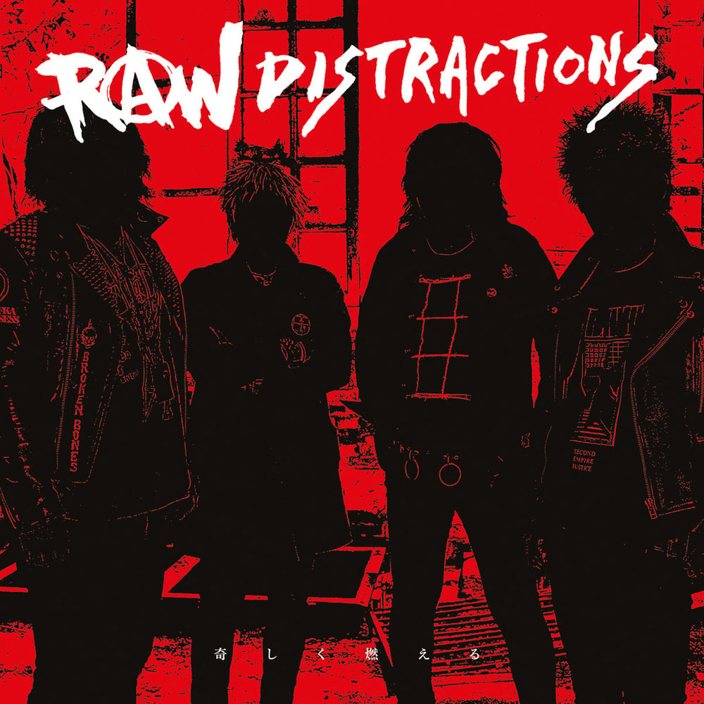 Image of RAW DISTRACTIONS "奇しく燃える" 12"