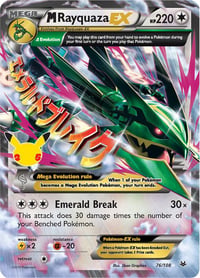 M Rayquaza EX - Celebrations: Classic Collection - Near Mint