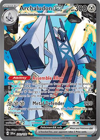 Archaludon ex - 241/191 - SV08: Surging Sparks - Near Mint