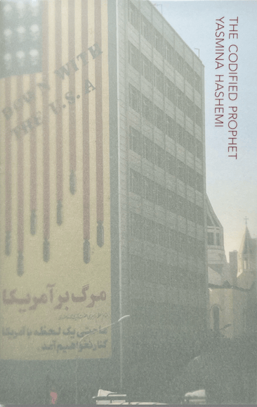 Image of THE CODIFIED PROPHET BY YASMINA HASHEMI