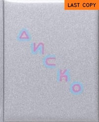 Image 1 of Andrew Miksys - Disko (Signed, #115/150)