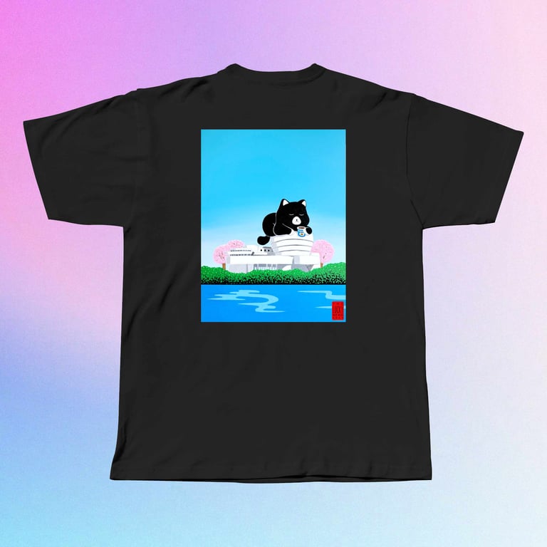 Guggenheim Tee