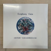 Geinoh Yamashirogumi – Ecophony Gaia