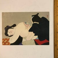 Image 3 of 1960’s Japanese postcard Ukiyo-e Tattoo 