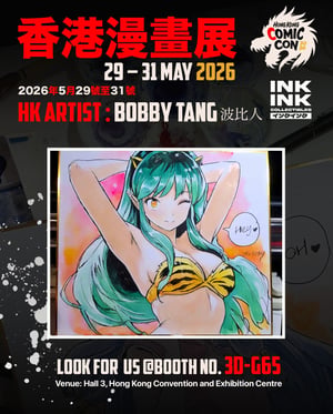 Image of Hong Kong Comic Con 2026 Original Art Pre SALE - C // Bobby Tang 