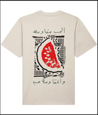 Image 4 of For Mohammed (DIFFERENT COLOURS ON DEMAND)