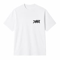 Image 2 of NARKOTISIERT-T (white) *1of50*