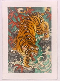 Trading Card Tiger