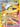 Jolteon ex - 153/131 - SV: Prismatic Evolutions - Near Mint