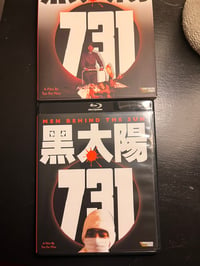 Image 2 of Men Behind the Sun Massacre Video BluRay with Limited Slip 